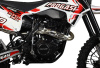 super_max_250_ng_red_05
